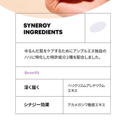 AMPLE:N Peptide Shot 2X Ampoule – Intensive Age Defying Concentrate Face Serum with Peptide Threads – Erasing Wrinkles and Improve Firmness – Lifting Sagging Skin – Plump, Repairs Skin, 1.01 fl.oz.