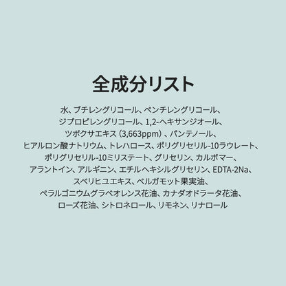 PURITO Centella Toner, 200ml 6.76 fl.oz, Korean Centella, Soothing, Hydration, Alcohol-Free Facial Toner for face, K-Beauty, Korean Skin Care