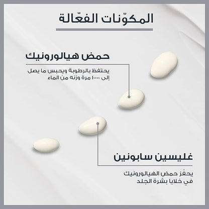 Eucerin anti-age hyaluron filler eye