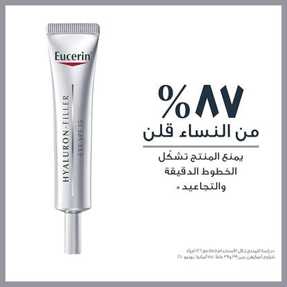 Eucerin anti-age hyaluron filler eye