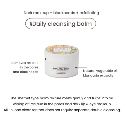 HEIMISH All Clean Balm Mandarin 4.0fl.oz/120ml - Cleansing Balm, Waterproof Makeup Remover, Face Cleanser, Oil Based Cleanser, Korean Skincare with Natural Aroma Oil, Vegan, For All Skin Types