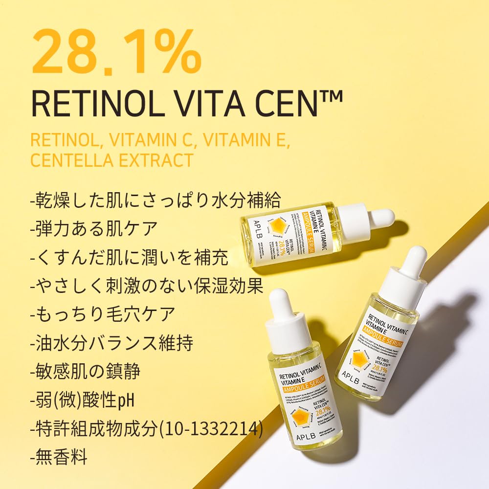 APLB Retinol Vitamin C Vitamin E Ampoule Serum | RETINOL VITA CEN™ 28.1% 1.35 FL.OZ/Korean Skincare, Long lasting moisturizing, Revitalize for gentle and improve skin texture