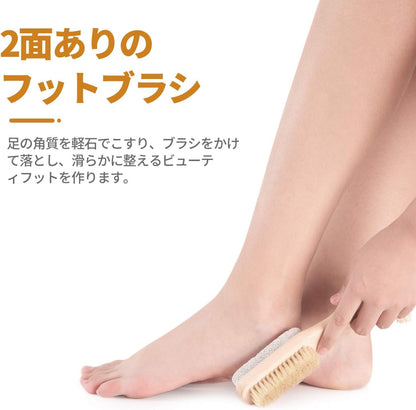Body Brush for Dry or Wet Brushing and 2-Sided Foot File Scrubber Set, Exfoliating Skin, Cellulite Treatment, Foot File Scrubber with Pumice Stone