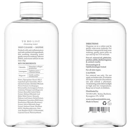 TO DO LIST Cleansing Water | Premium Micellar Water Make up Remover | Oil-free Lip & Eye Makeup Remover | Agua Micelar Cleanser | 8.45 Fl. Oz. | Korean Skin Care For All Skin Types