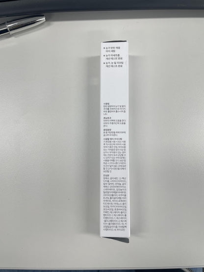 [SKIN&LAB] Bakuchiol Eye Serum with Caffeine, Roll-on Korean Under Eye Serum, Anti-Aging Wrinkle Care for Fine Lines, vegan, cruelty-free, 0.5 fl. Oz