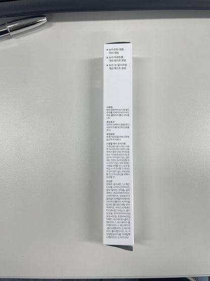 [skin&lab] bakuchiol eye serum with