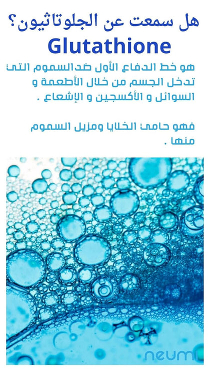 3.4 FL OZ Facial Spray (Nano-Formulated) with Glutathione, Collagen, and Hyaluronic Acid, Face Care & Firm, Pore Minimizer Face Spray, Reduce Fine Lines and Wrinkles, (1 Pack)