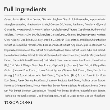 Alpha Arbutin 2% Rice Serum, Rice 746,074ppm, Alpha-Arbutin 20,000ppm, Glow, Glass skin, Pigmentation, Acne Marks, Dark Spots, Even Skin Tone, Hydrating, Korean Skin Care, 33ml / 1.11 fl.oz.