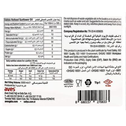 Safya - 100% Pure Sunflower Oil, (5 L) 1.32 Gallon