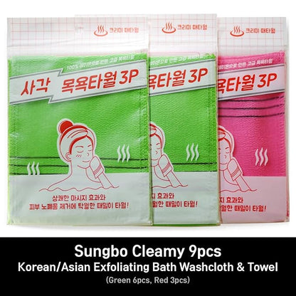 9pcs genuine korean/asian exfoliating bath