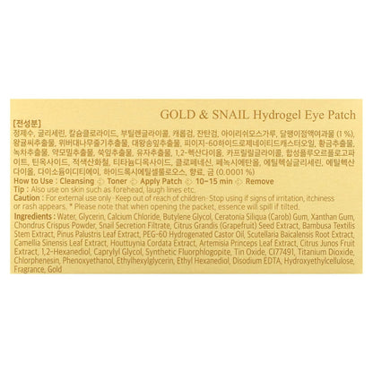 Gold & Snail Hydrogel Eye Patch (60 pcs) by Petitfee