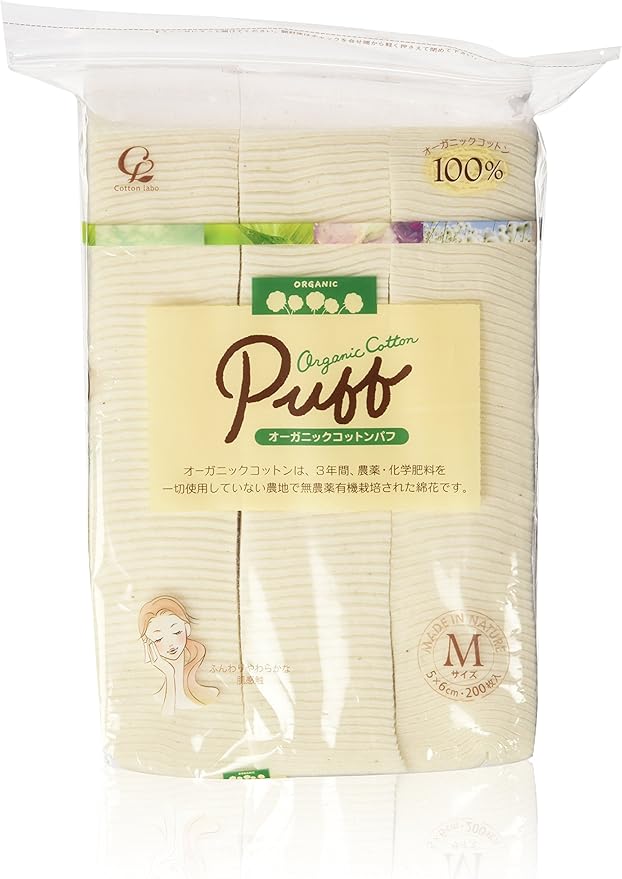 Organic cotton makeup puff, medium