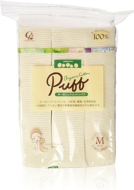 Organic cotton makeup puff, medium