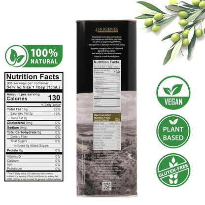 Extra Virgin Olive Oil Tin, Great Taste Cold Pressed, Polyphenol Rich EVOO, KORONEIKI Olive Oil Extra Virgin, EVOO from the Land of Sparta 3lt Tin