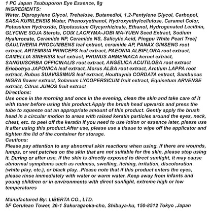 1 PC Japan Tsubuporon Eye Essence Tsubu Removal Eye Essence, Smoothing Eye Skin, 8g